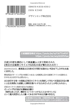 洋書 Intuitive Imagery Intuitive Imagery